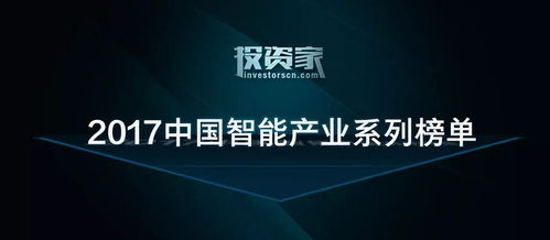 圖普科技 人工智能視覺識別領(lǐng)域的投資新星