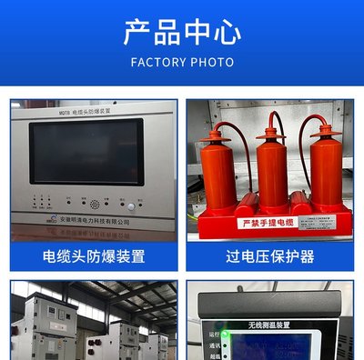 明清時(shí)期的社會(huì)發(fā)展與電力金具的假想探討