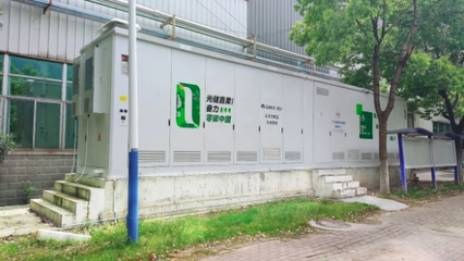 強(qiáng)強(qiáng)聯(lián)手，十城聯(lián)動 電纜附件科技賦能頭部家電企業(yè)打造綠色低碳示范園區(qū)