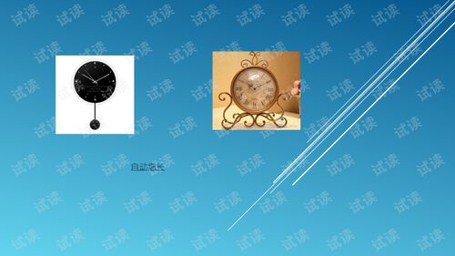 時(shí)鐘處理技術(shù)開(kāi)發(fā) 革新時(shí)間管理的核心技術(shù)